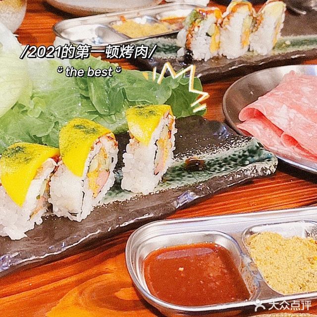 芒果鳗鱼加州卷图片