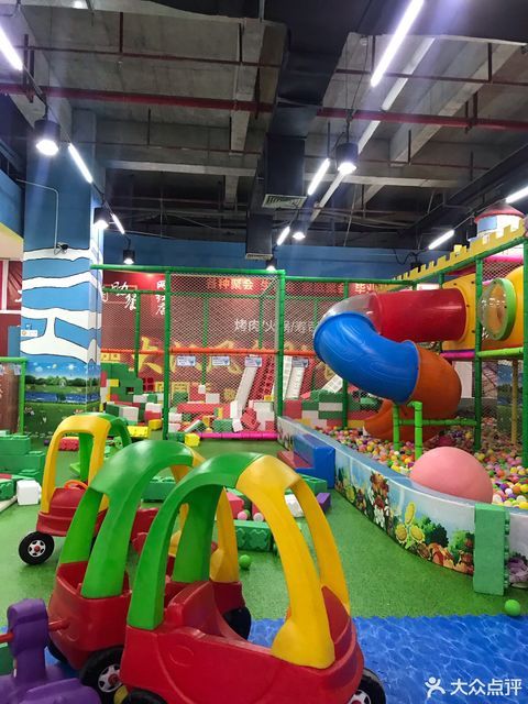 童乐儿童乐园