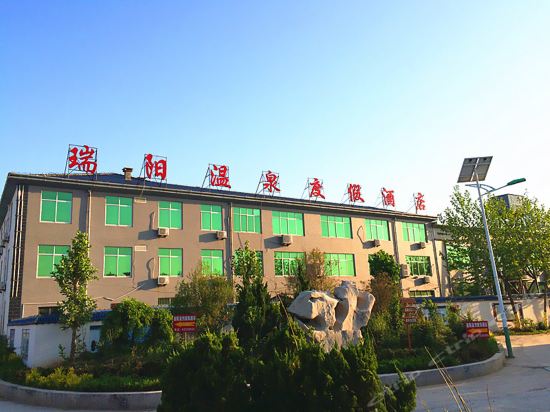 查看商河温泉国际度假村_360地图搜索结果列表