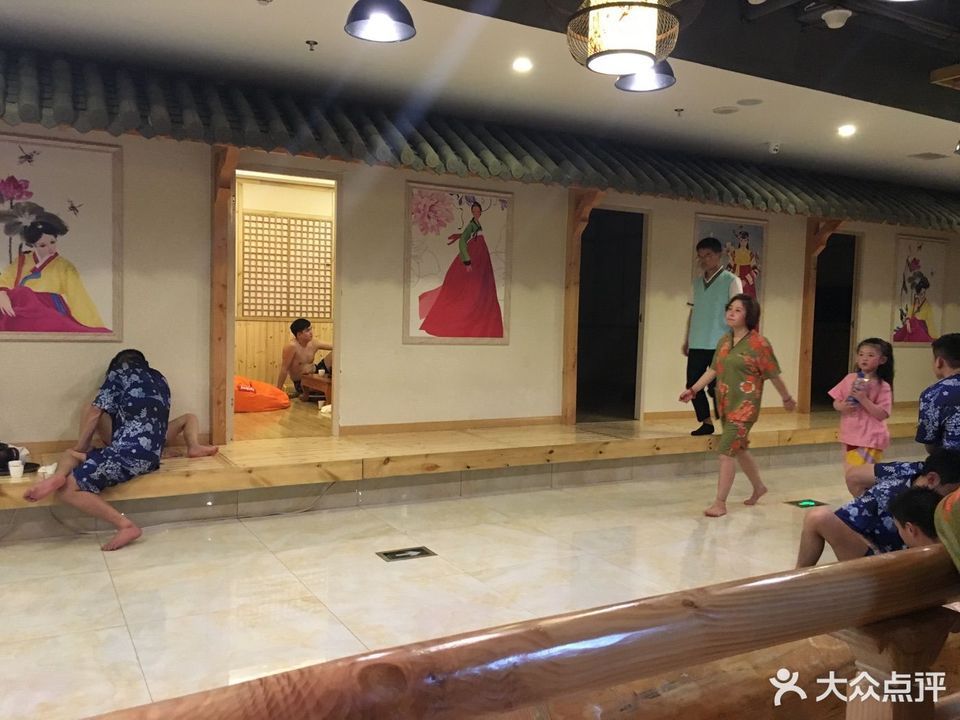                 富韩沐浴汗蒸馆