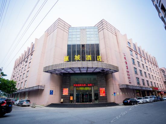 道滘店)景鸣酒店东莞美伦酒店东莞宏远酒店东莞昌平明轩大酒店天盈