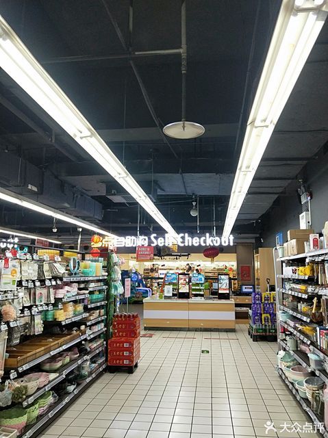 new mart品超市(白石桥店)图片