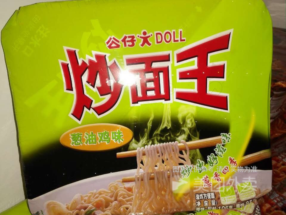 百万全球购进口啤酒进口零食