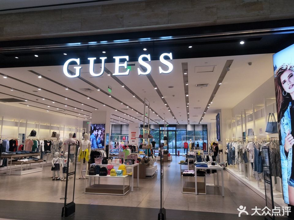 guess(雨花客厅店)