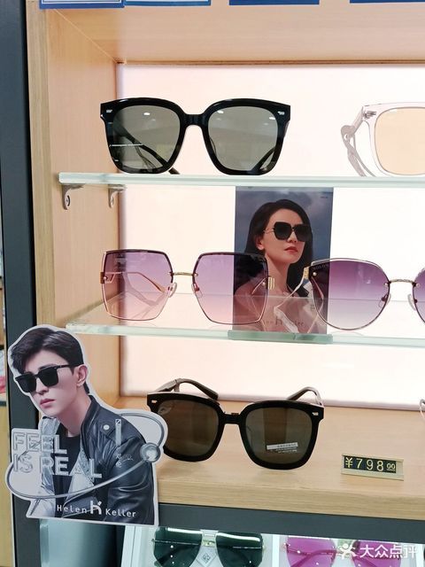 独秀眼镜(二店)