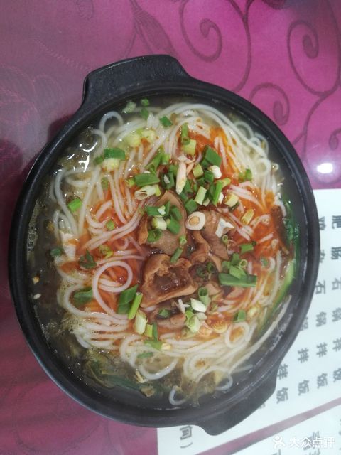 砂锅肥肠粉图片