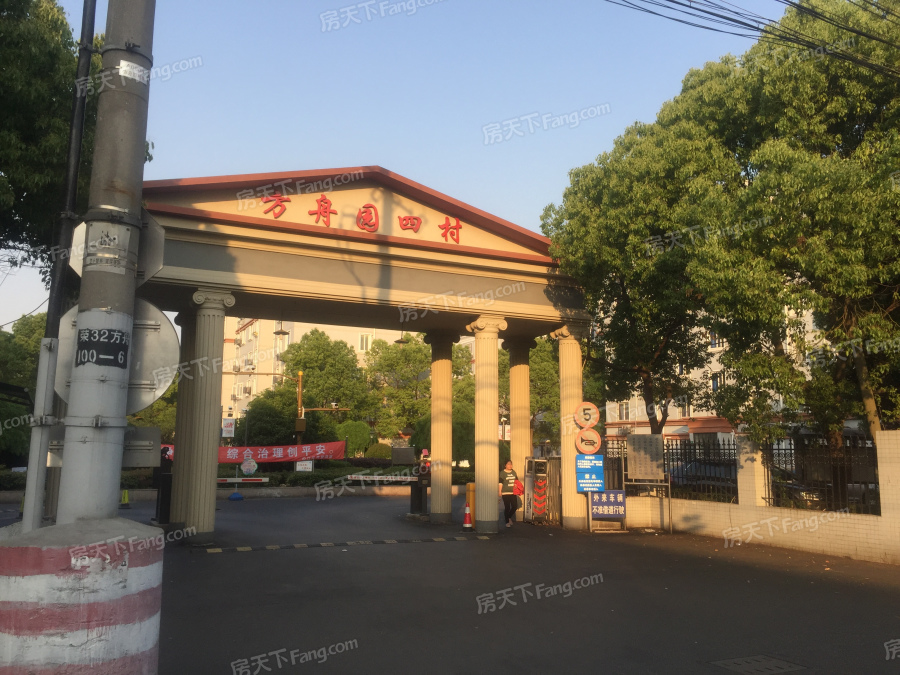 怎么走,在哪,在哪里,在哪儿:上海市嘉定区澄浏中路3298弄方舟苑电话