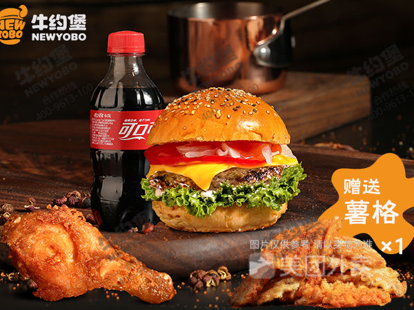 【牛约堡手作牛肉汉堡(莲花南路店)】牛约堡手作