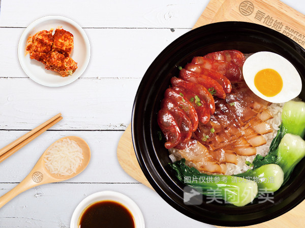 香他她煲仔饭二七店