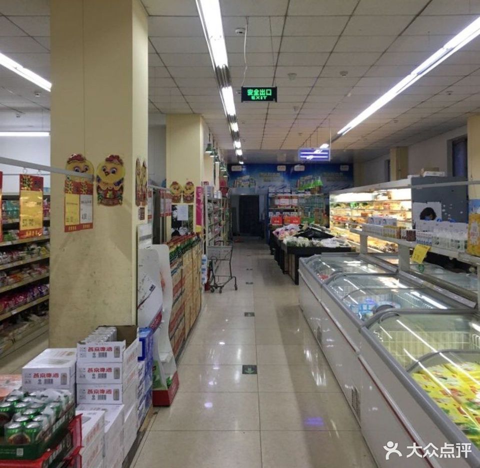 在哪里,在哪儿):北京市朝阳区望京西园103号电话:世纪华联超市(普佳琪