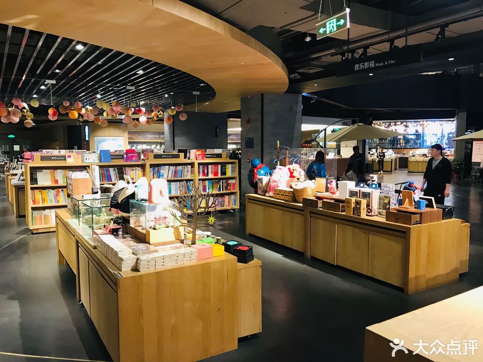 西安五路口新华书店