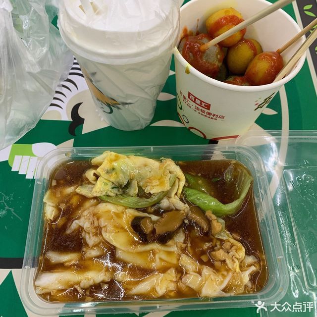 肠粉店(坪山京基店)位于深圳市坪山区马峦街道坪环社区牛昌路6号京基