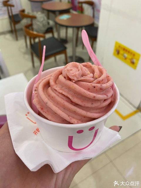 草莓冻酸奶图片