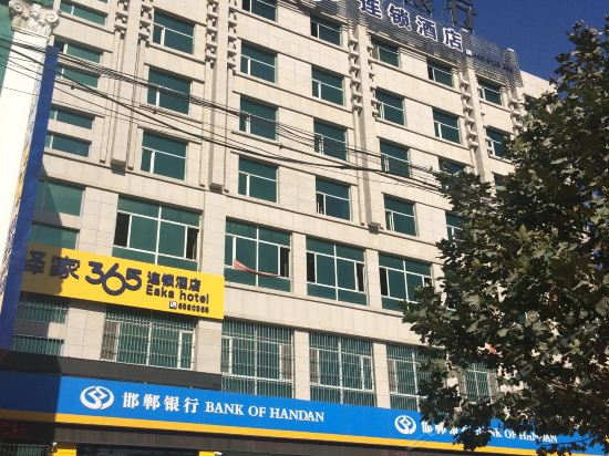 查看大名宣和·君度酒店_360地图搜索结果列表