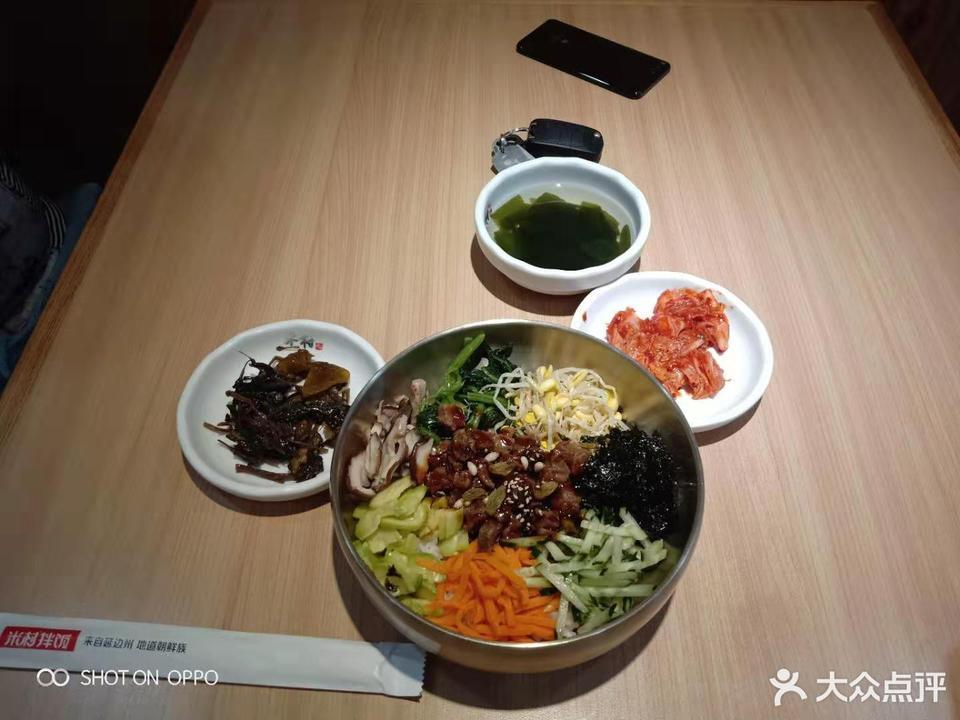 推薦菜:米村拌飯(建工店)位於延邊朝鮮族自治州延吉市長白山西路現代