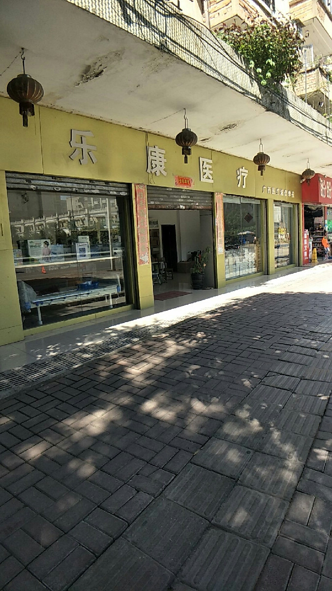 高桥医疗器械城