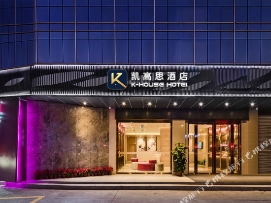 丽枫酒店(广州芳村滘口地铁站店)图片