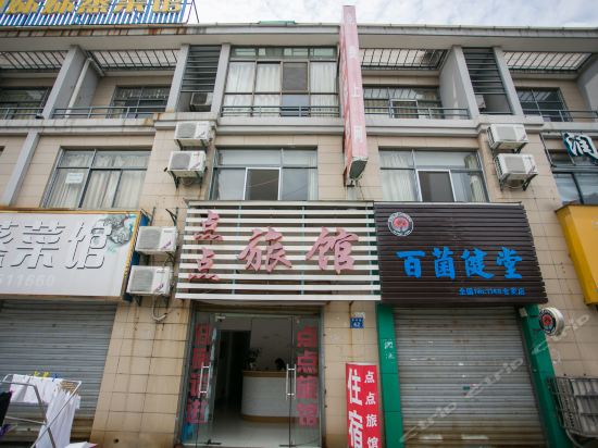 无锡市 > 大润发吴江南站地址(位置,怎么去,怎么走,在哪,在哪里,在