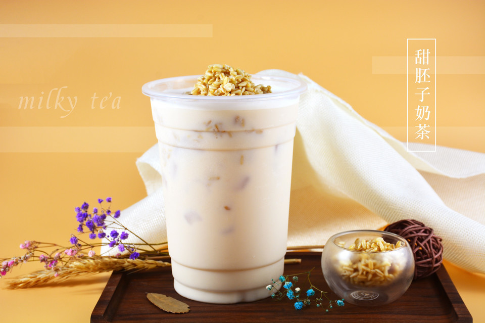 兰放精品咖啡甜胚子奶茶