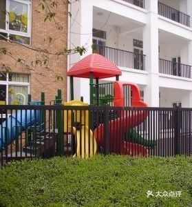 蒙特梭利雙語幼兒園(隨州街)圖片