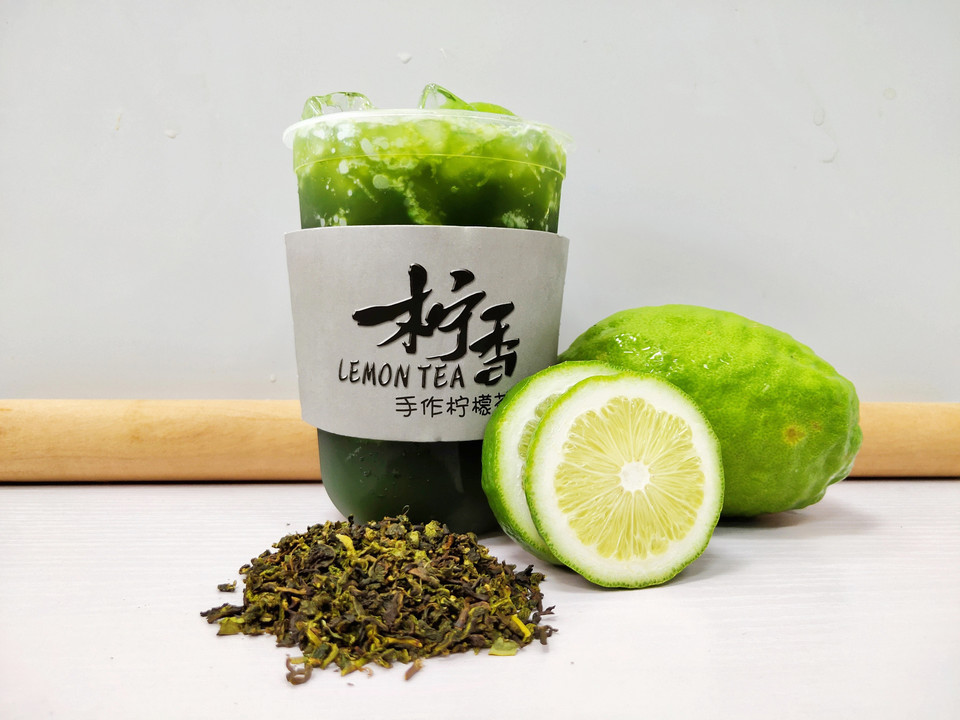 原谅手打柠檬茶图片