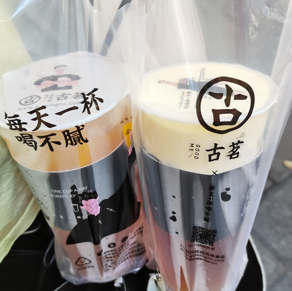 芝士多肉葡萄大叔奶茶推荐菜:古茗(紫盖山广场店)位于襄阳市宜城市