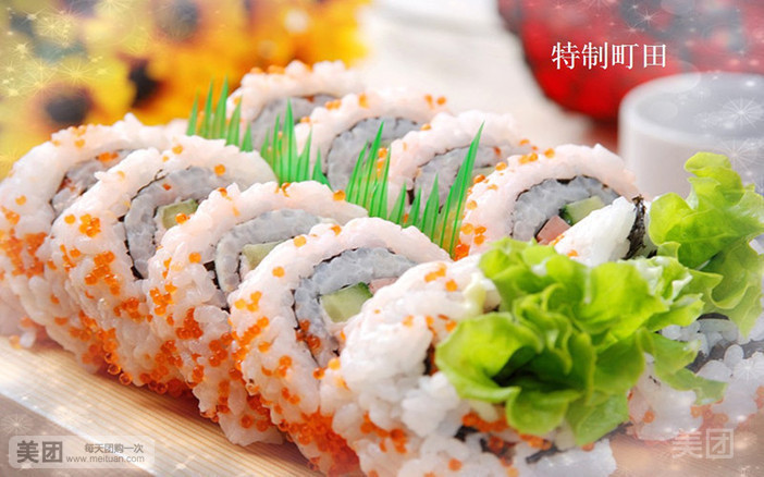 町上寿司抚顺新华店