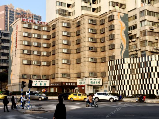 莫泰酒店(南京广州路随园大厦店)