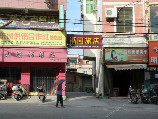 【德化石牛山风景区住宿】地址,电话,路线,周边设施_360地图