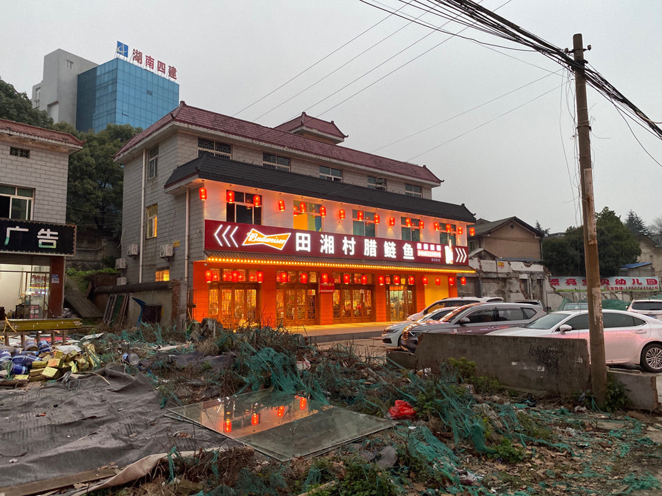 长沙县暮云镇南托岭