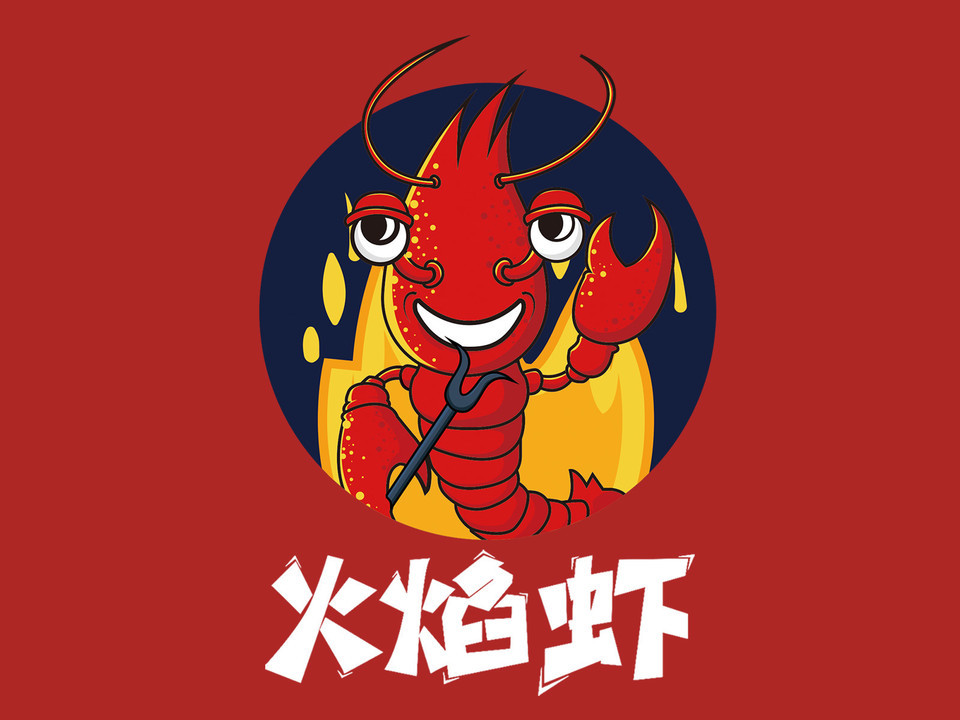 查看武汉潜江小龙虾_360地图搜索结果列表