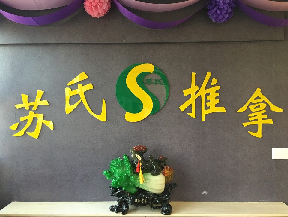 陆琴脚艺庭豪宾馆