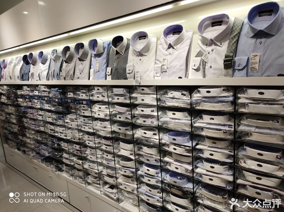 洋服の青山昆城广场店