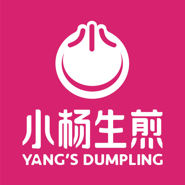 小杨生煎(东部银泰城店)图片