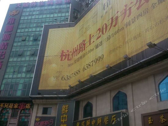 黄石金花大酒店电话