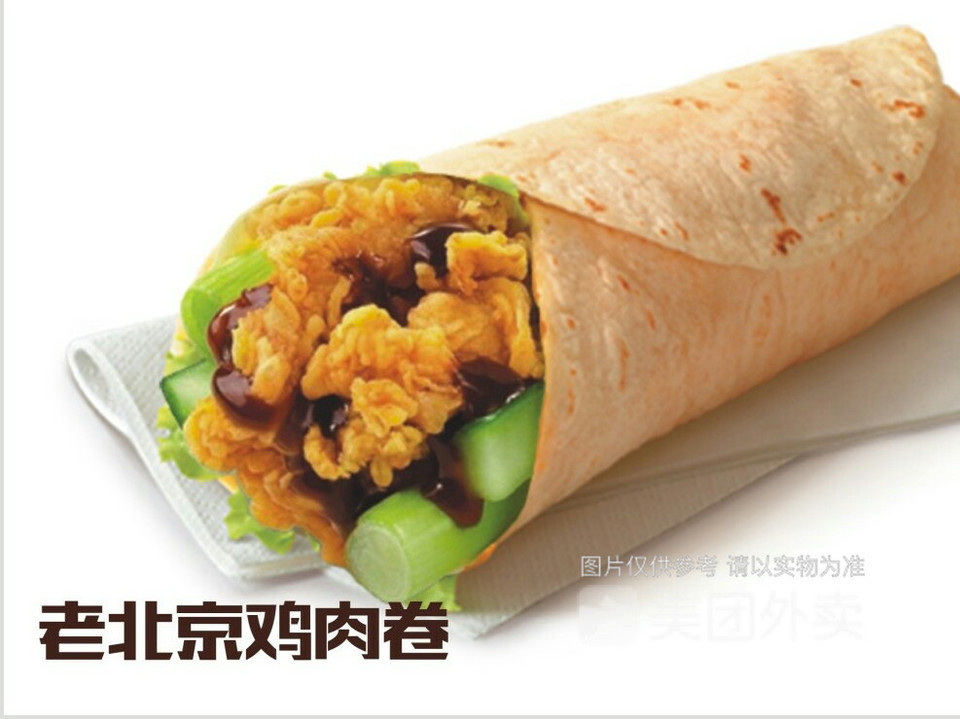 派乐汉堡新农都店