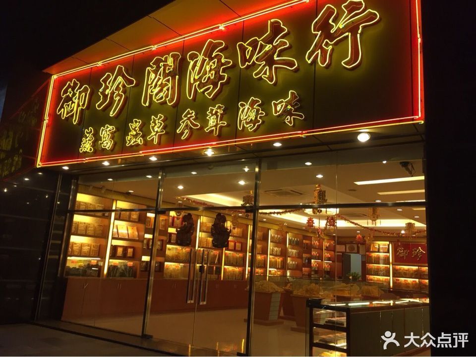 【腾大时代广场】地址,电话,路线,周边设施_360地图