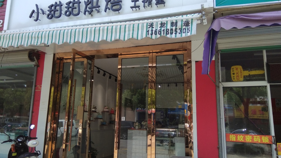 美式咖啡红豆奶茶卡布奇诺分类:面包店;面包西点;蛋糕店;糕饼店;甜品