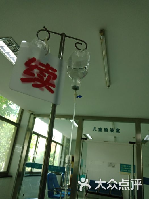 包含武警广东总队医院黄牛跑腿号贩子挂号的词条