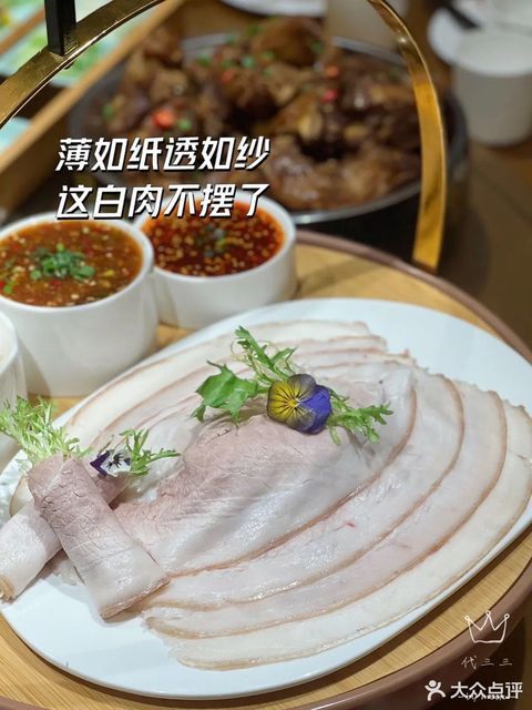 李庄大刀白肉图片