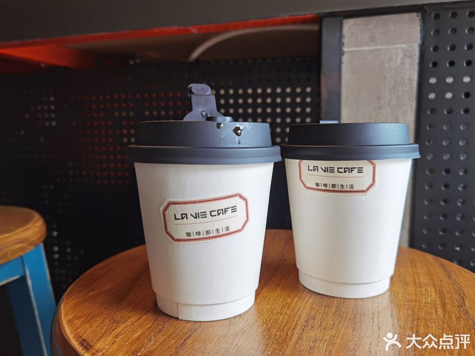 laviecafe生活咖啡馆