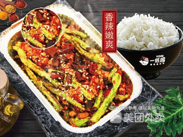 绝味烧土豆招牌口水鸡推荐菜:标签:快餐餐饮一纸鸡锡纸烧肉饭位于