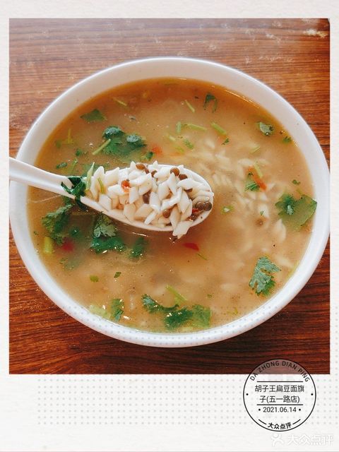 胡子王扁豆面旗子