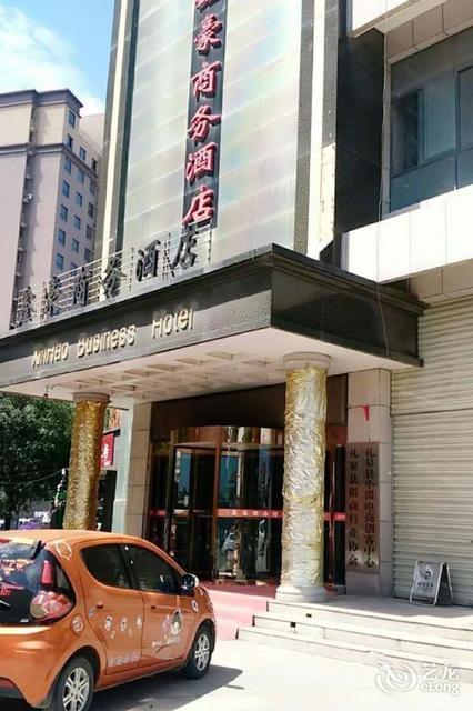 礼泉大酒店图片图片