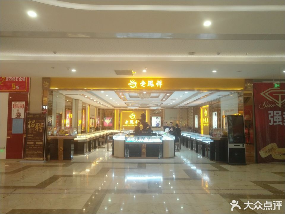 敦煌市夜光杯厂