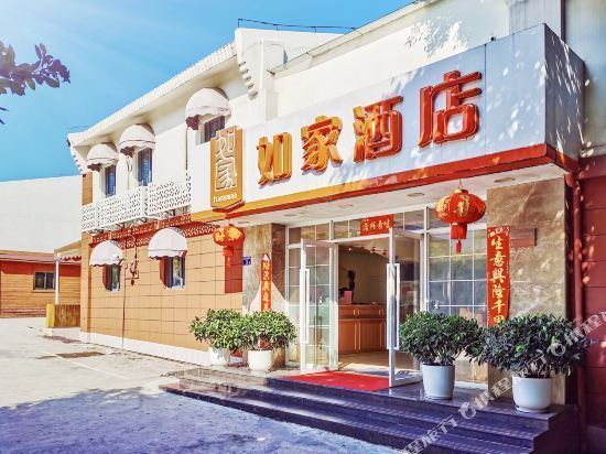 碧海蓝湾酒店(厦门会展店)