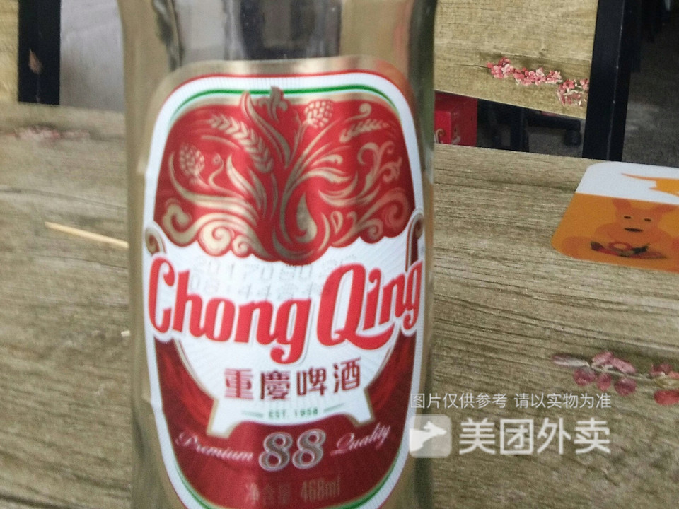 重庆啤酒图片