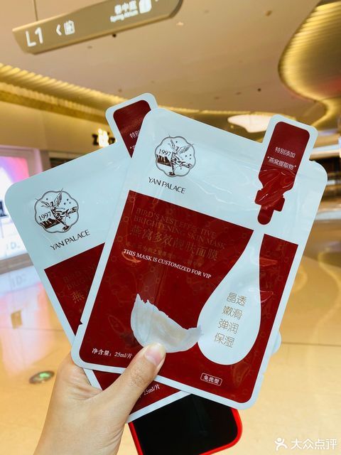 燕之屋弘泽湖畔国际广场