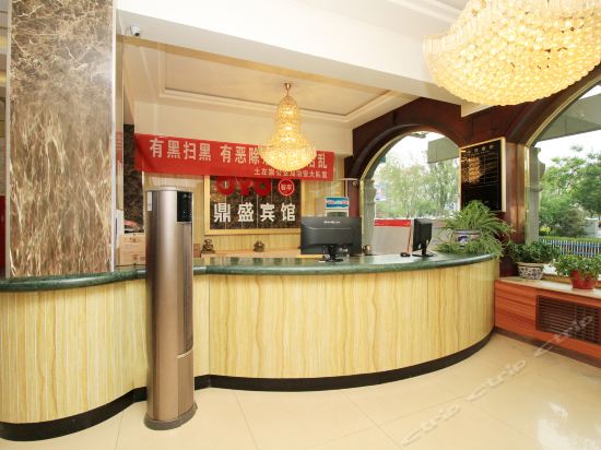 土默特左旗鼎盛酒店