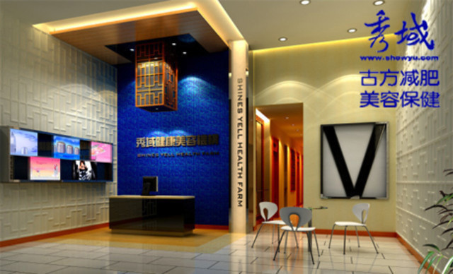 秀域科技美容(万达店)图片